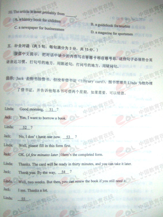 2008����˸߿�����㡶Ӣ����⣡
