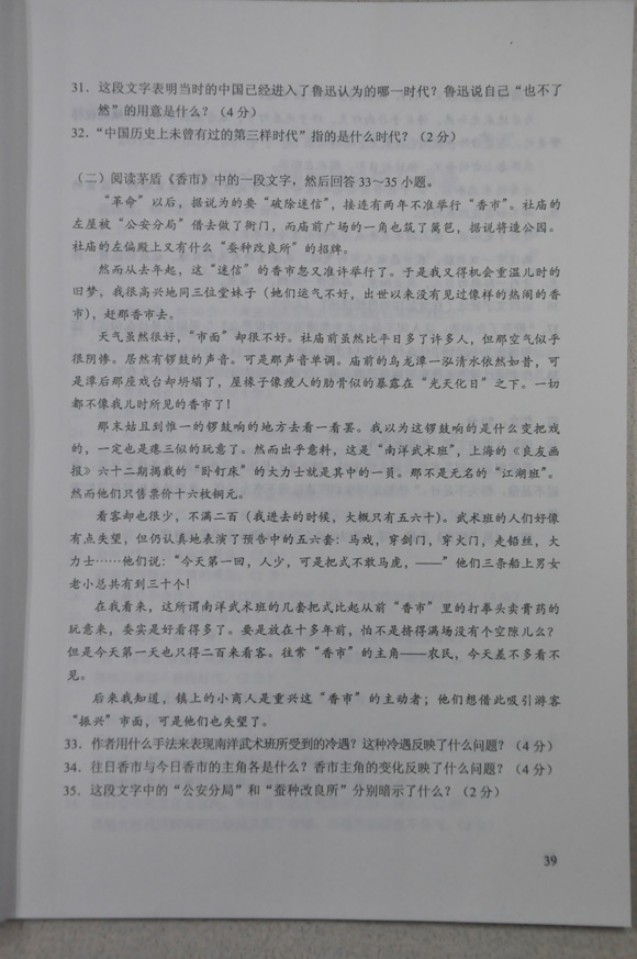2012��ȫ�����˸߿�ר��������ѧ���ġ����⼰��