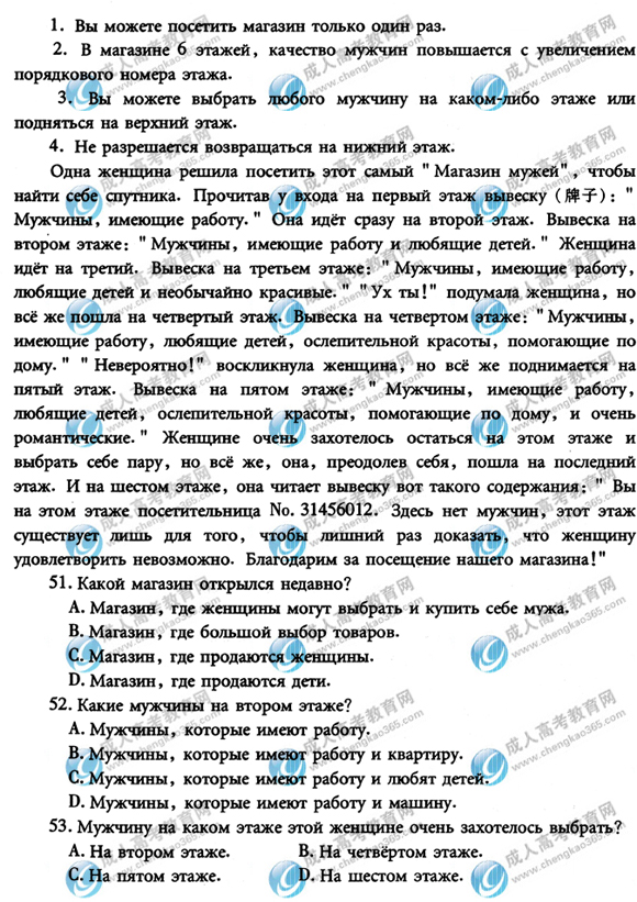 2010��ɿ�ר�����������⼰��(����)