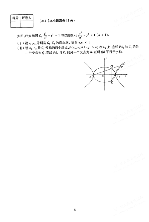 2005����˸߿�(�����)-��ѧ(��)����