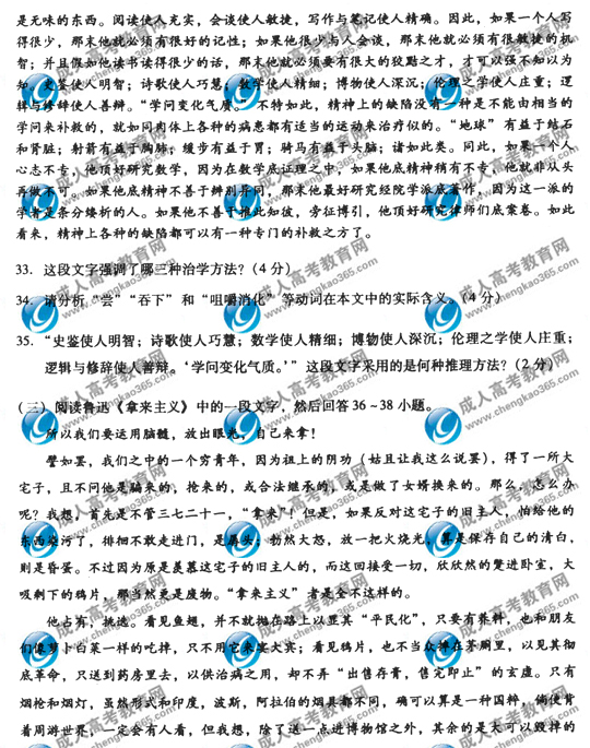 09��ɿ�ר������ѧ��������