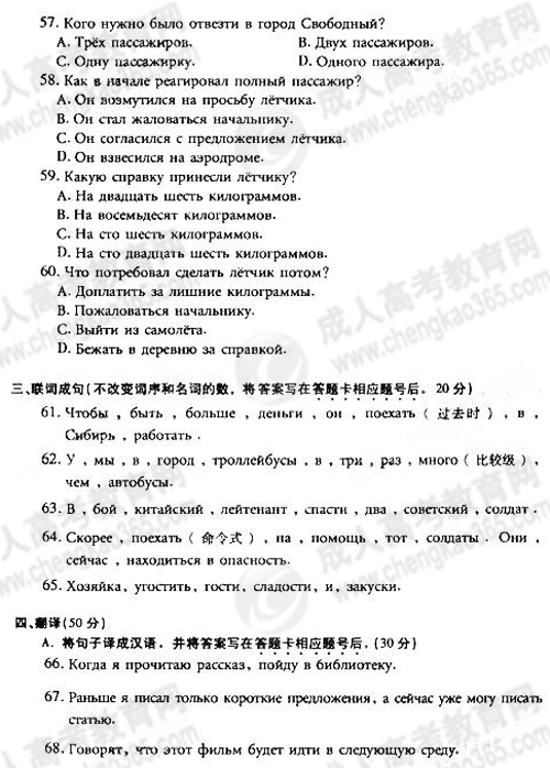 2011��ɿ�ר�����������⼰��
