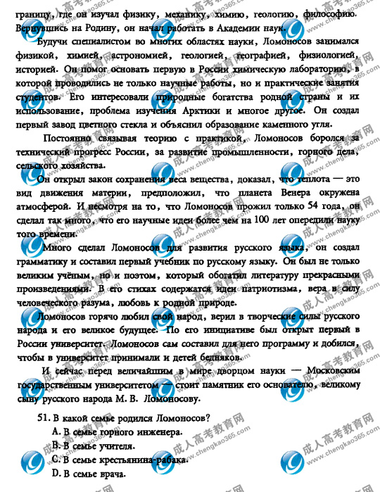 08��ȫ�����˸߿�ר�����������⼰��