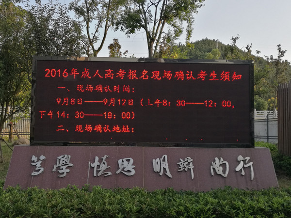 2016����˸߿������ֳ�ȷ�Ϲ���˳������