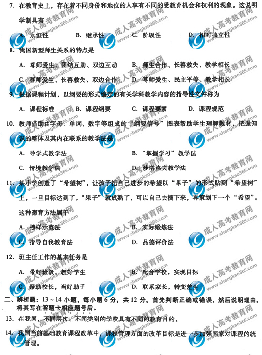 09��ɿ�ר����������������