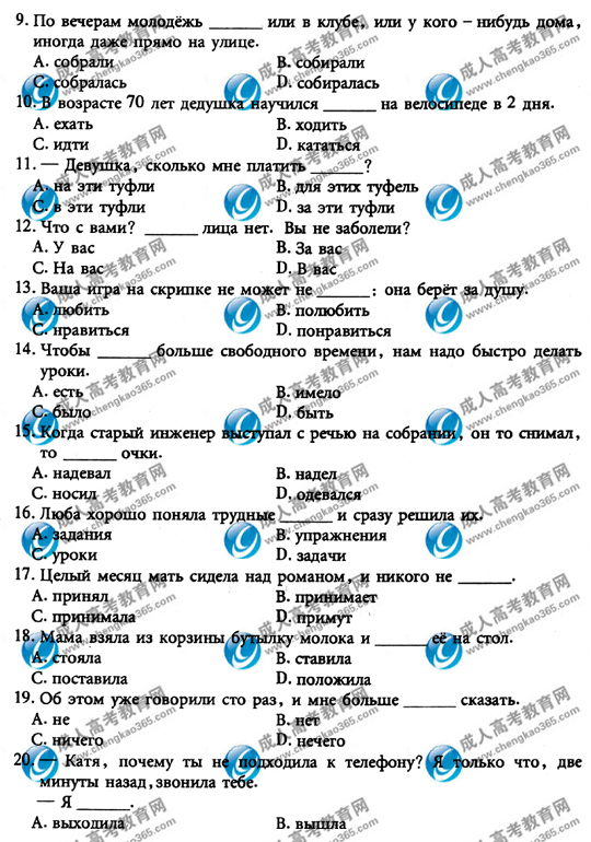09��ɿ�ר������������