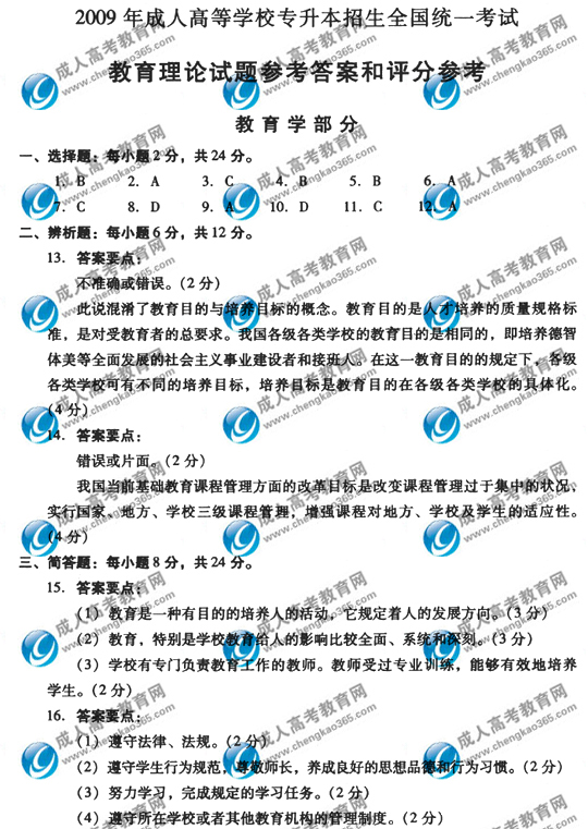09��ɿ�ר����������������