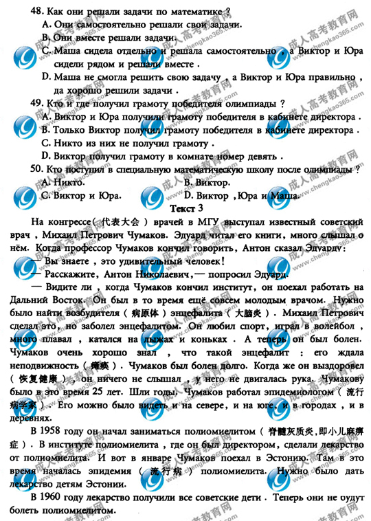 09��ɿ�ר������������
