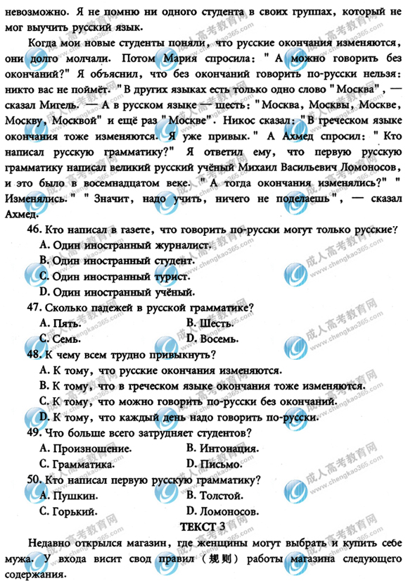 2010��ɿ�ר�����������⼰��(����)
