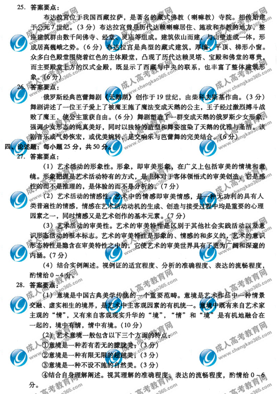 09��ɿ�ר����������������