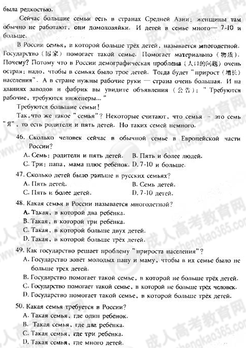 2011��ɿ�ר�����������⼰��