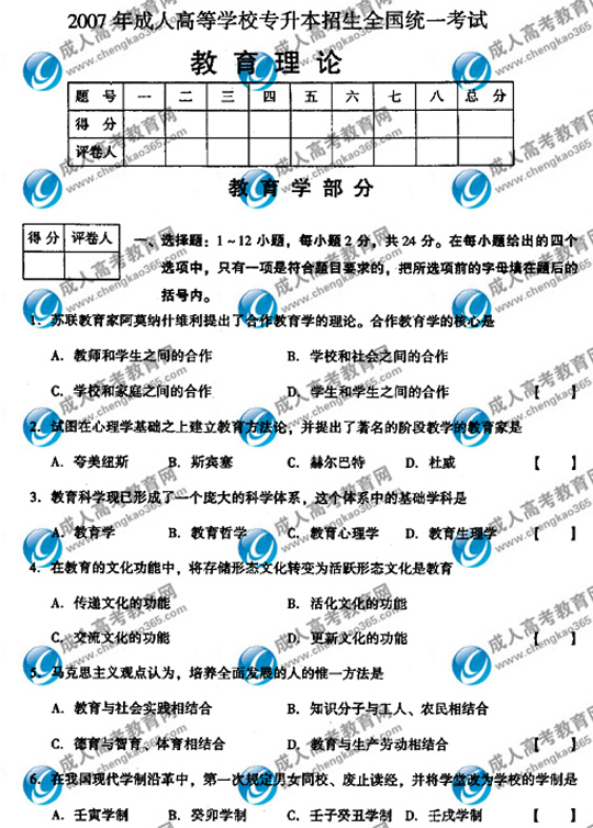 hspace=0