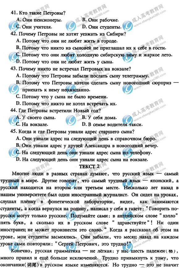 2010��ɿ�ר�����������⼰��(����)