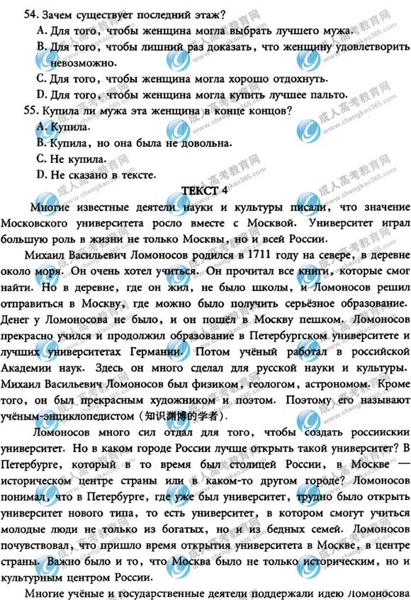 2010��ɿ�ר�����������⼰��(����)