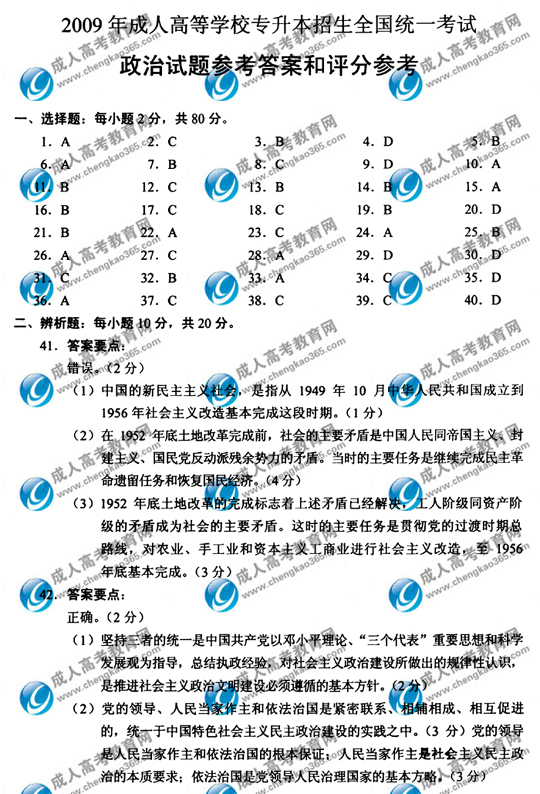 09��ɿ�ר������������