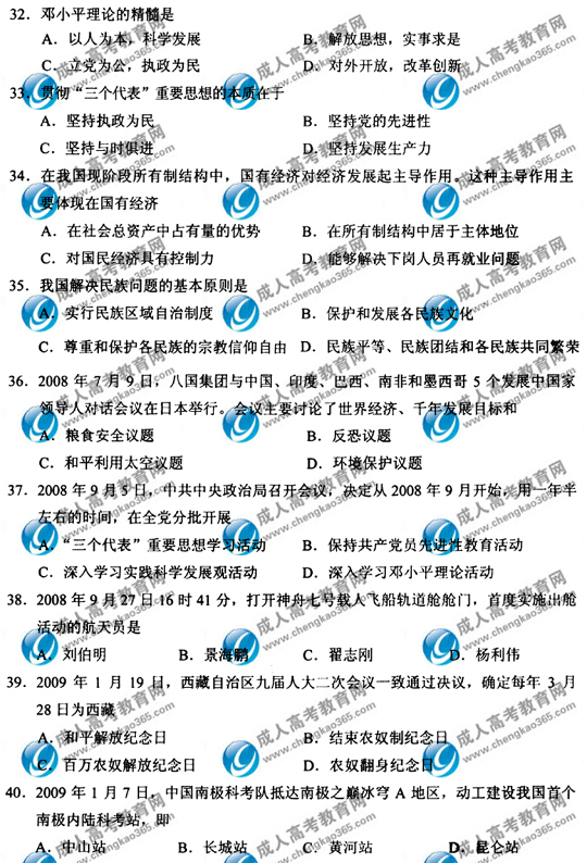 09��ɿ�ר������������