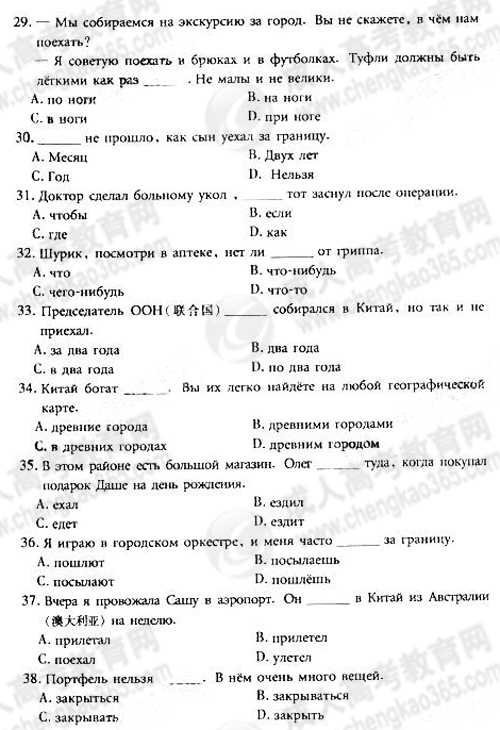 2011��ɿ�ר�����������⼰��
