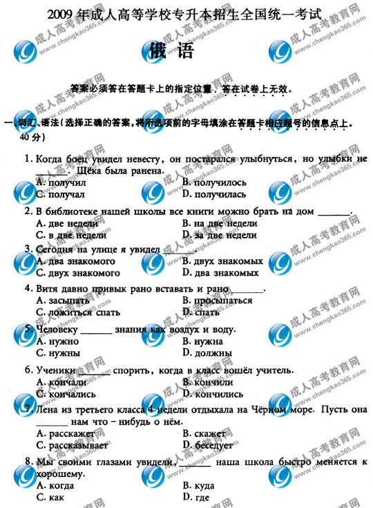 09��ɿ�ר������������