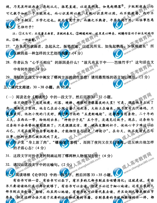 09��ɿ�ר������ѧ��������