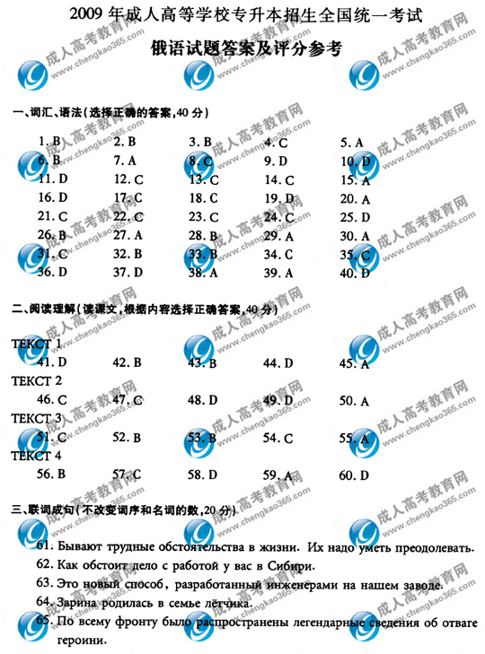 09��ɿ�ר������������