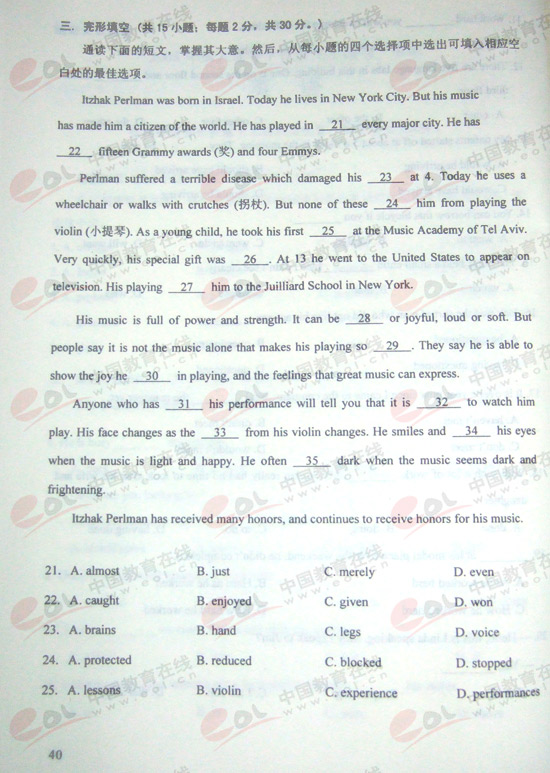 2008����˸߿�����㡶Ӣ����⣡