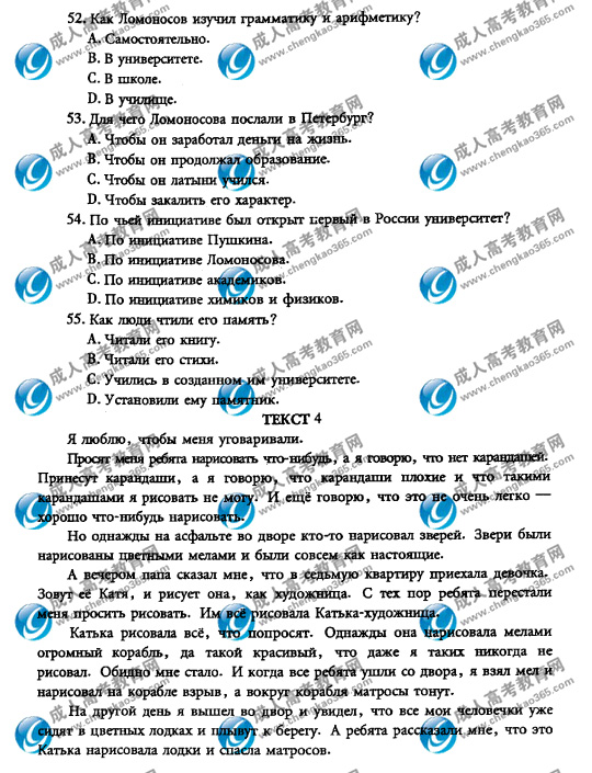 08��ȫ�����˸߿�ר�����������⼰��