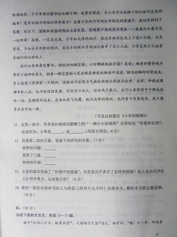 2012����˸߿�������㣩��������