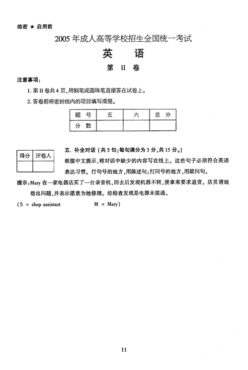 05����˿����⣨����㣩��Ӣ��