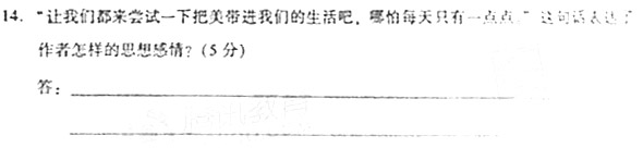 2007����˸߿�������㡶���ġ����⣡