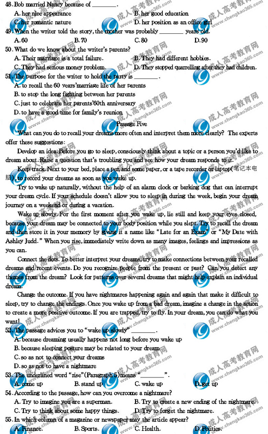 07��ȫ�����˸߿�ר����Ӣ������