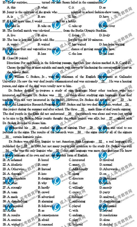 07��ȫ�����˸߿�ר����Ӣ������