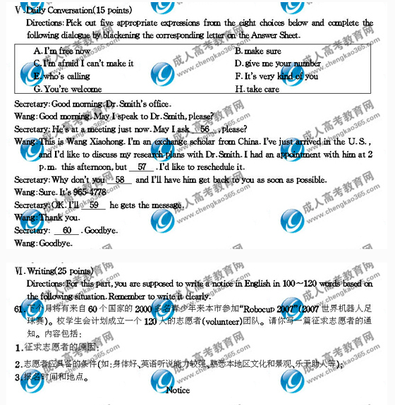07��ȫ�����˸߿�ר����Ӣ������