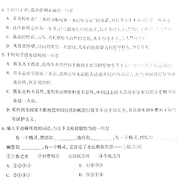 2007����˸߿�������㡶���ġ����⣡
