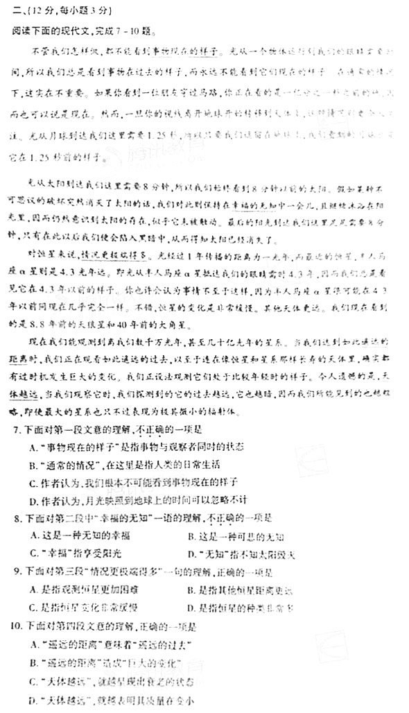 2007����˸߿�������㡶���ġ����⣡