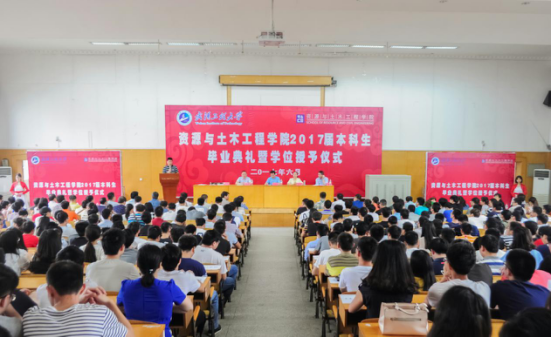 �人���̴�ѧ��Դ����ľ����ѧԺ¡�ؾ���2017�챾������ҵ������ѧλ������ʽ