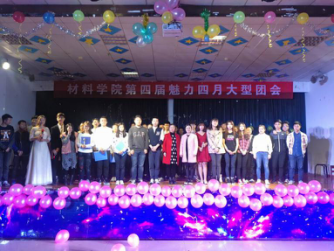 �人���̴�ѧ����ѧԺ���С��������¡������Ż�