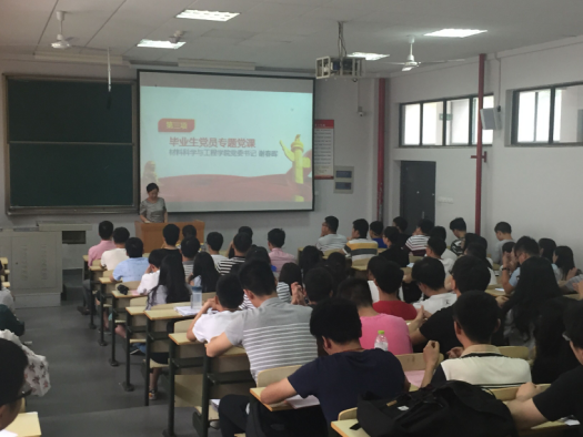 �人���̴�ѧ���Ͽ�ѧ�빤��ѧԺ�ٿ�2017���ҵ����Ա�������