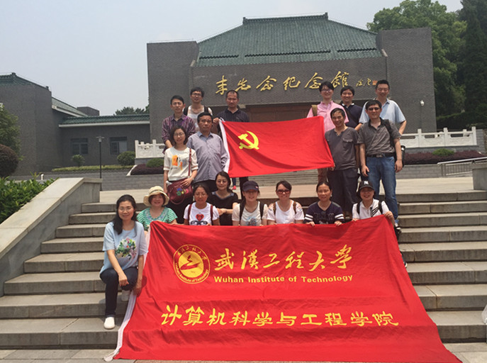 �人���̴�ѧ�������ѧ�빤��ѧԺ���̹�֧�����찲��չ��Ա�����