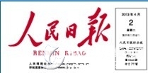 �������ձ���Ϊʲô���人�Ƽ���ѧ