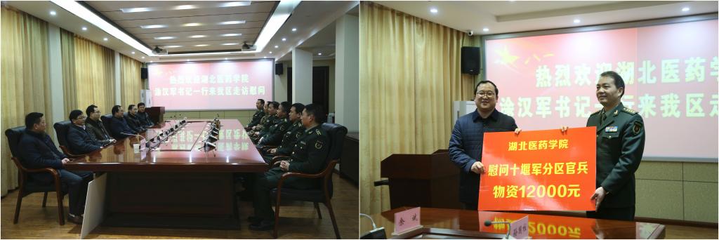 ����ҽҩѧԺУ�쵼����ο��ʮ�߾��������侯֧�ӹٱ�