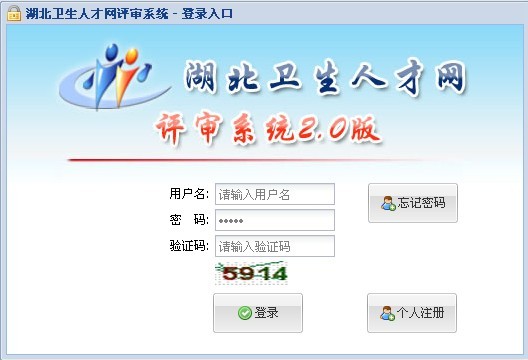 ������ҽҩ��ר����2014�껤ʿִҵ�ʸ��Ա�����֪ͨ