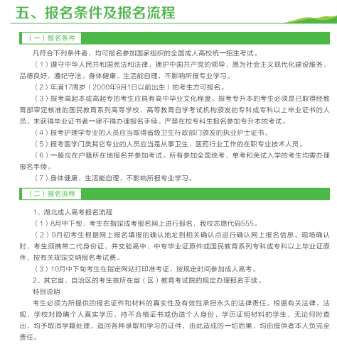 �人�Ṥ��ѧ2017����˸߿���������
