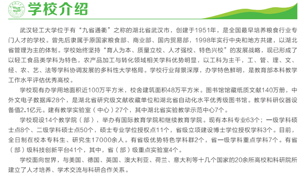 �人�Ṥ��ѧ2017����˸߿���������