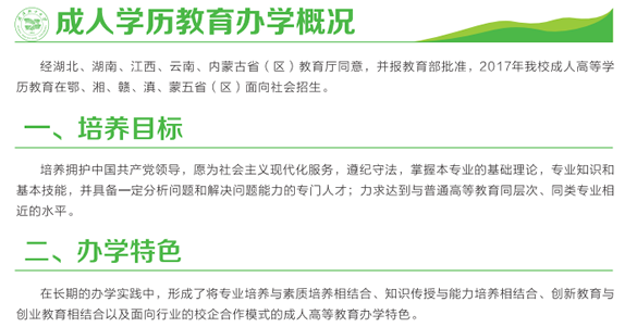 �人�Ṥ��ѧ2017����˸߿���������