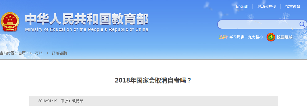 2018����һ�ȡ���Կ���
