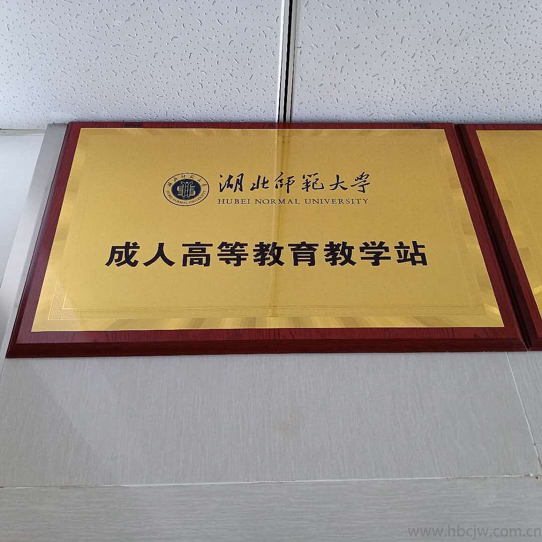 �뱨������ʦ����ѧ���˽�������ǰ�����μ��������ã�