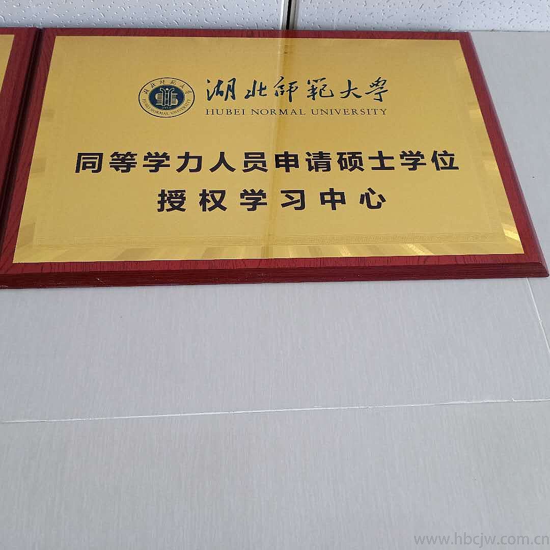 �뱨������ʦ����ѧ���˽�������ǰ�����μ��������ã�